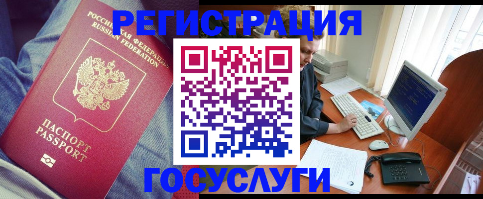 временная регистрация адрес в Могочи